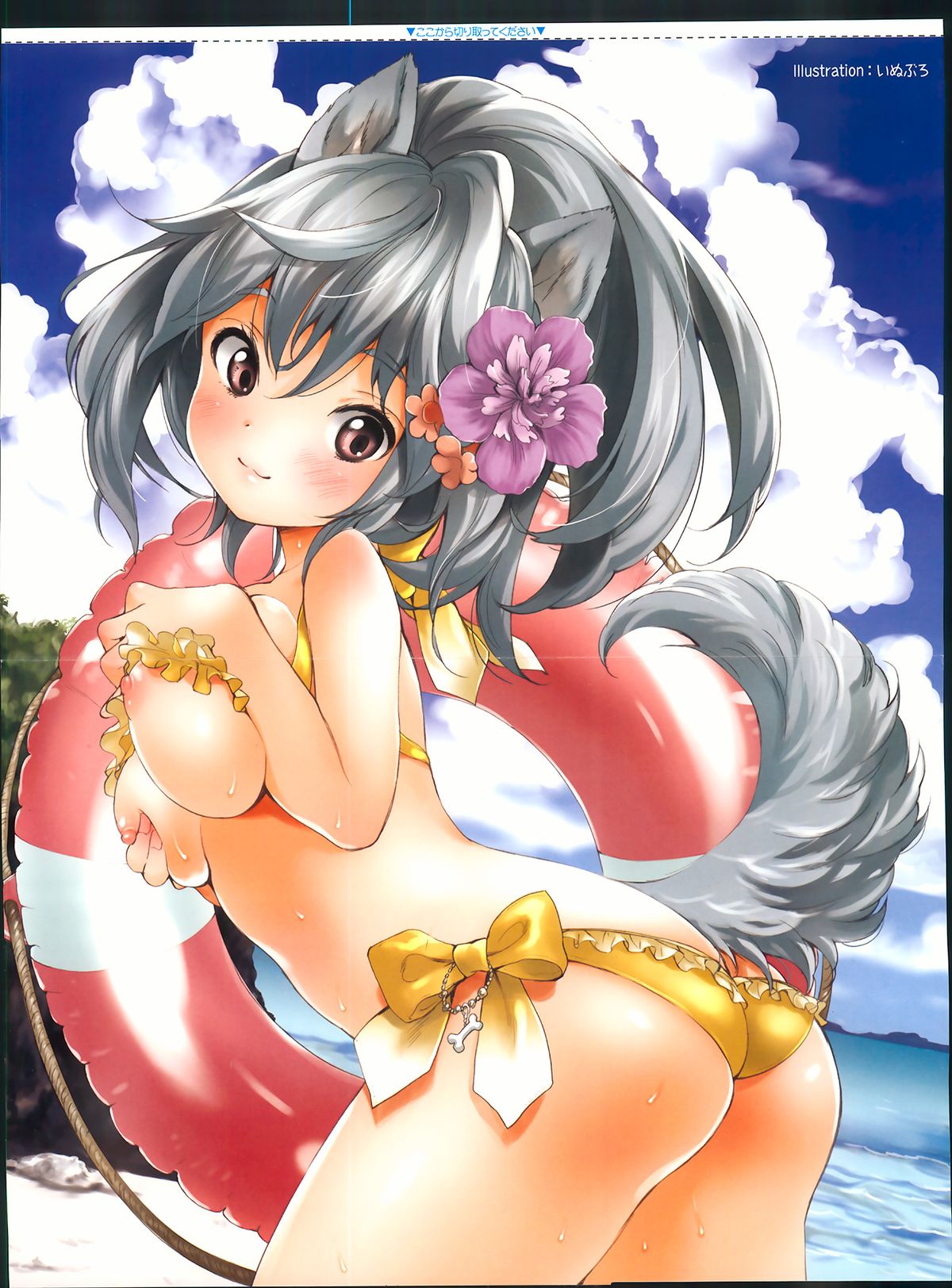 COMIC Aun 2013-09 page 3 full