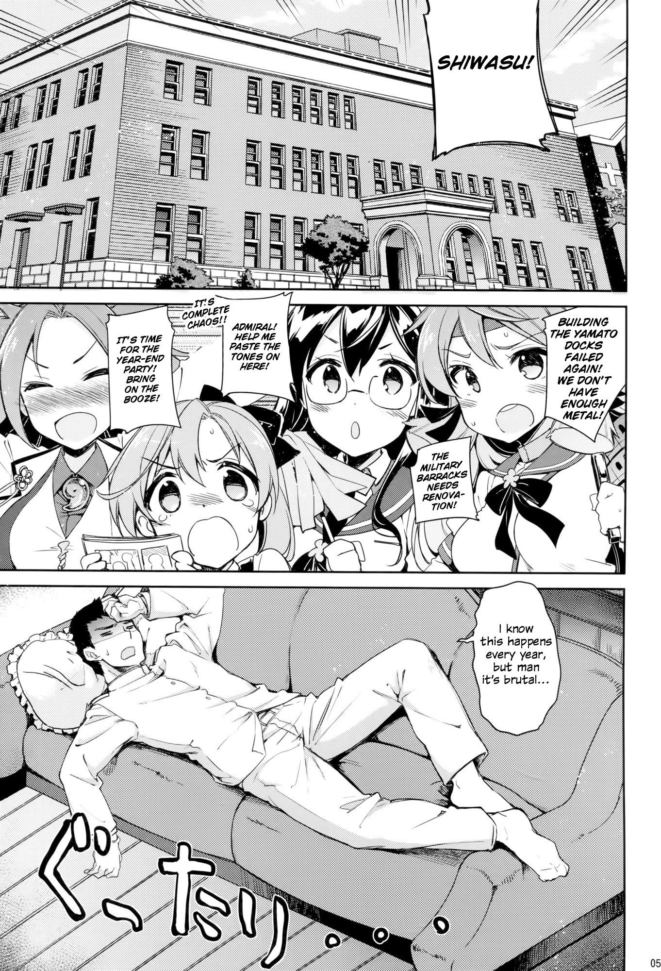 Yurufuwa Juujun Atago | Softly Swaying Heavy-Cruiser Atago page 4 full