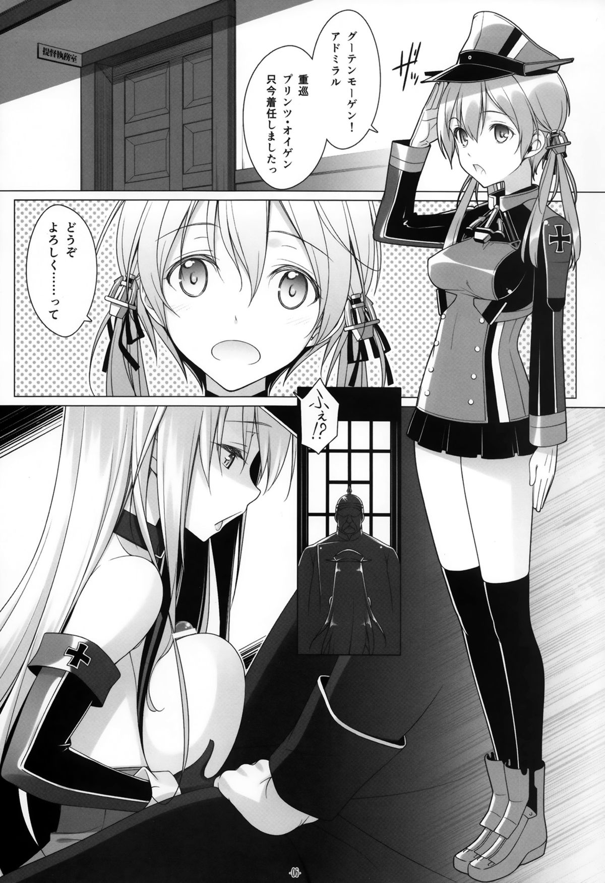 HINTERN UND SKLAVE page 5 full