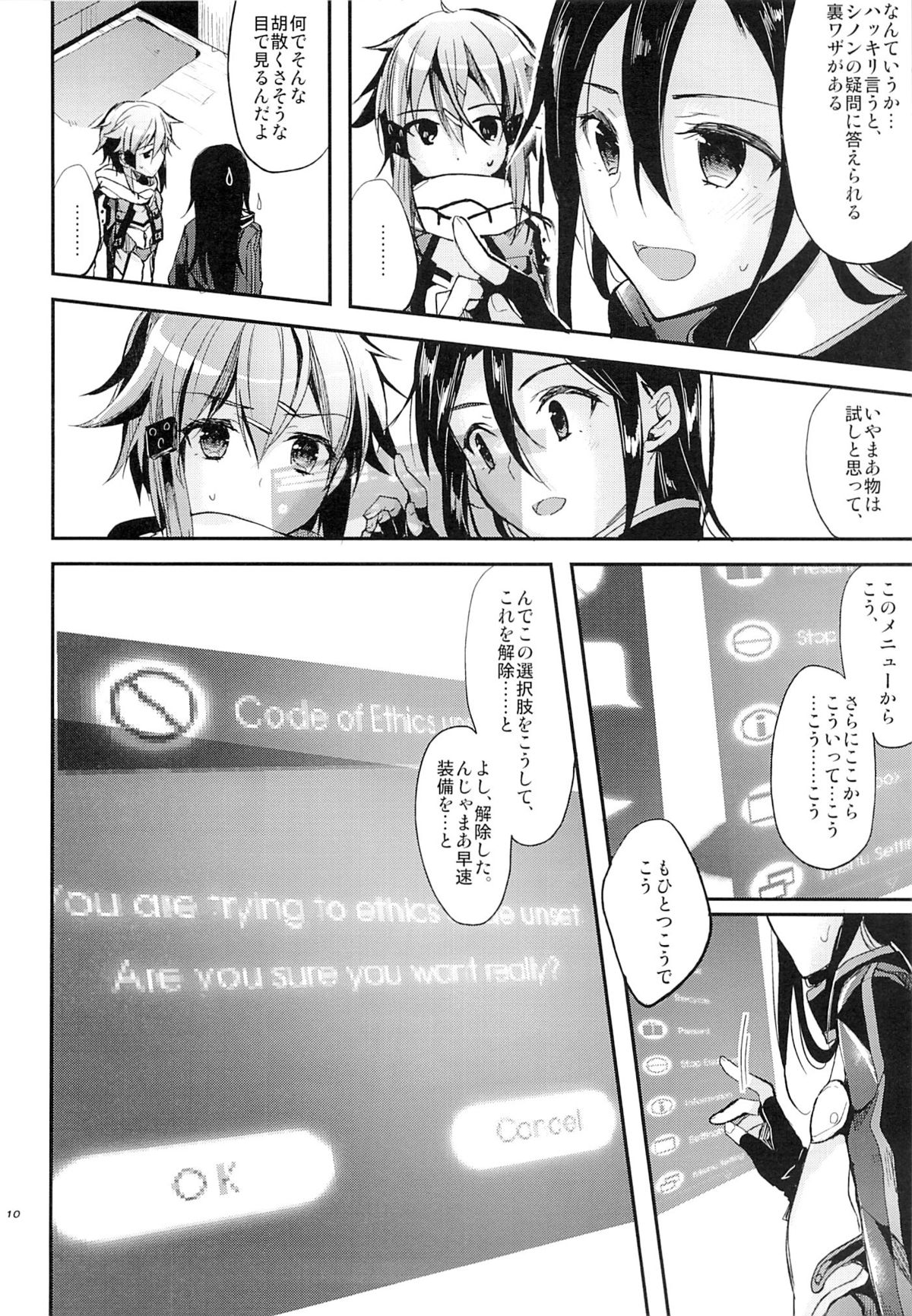 Yosokusen o Koete page 8 full