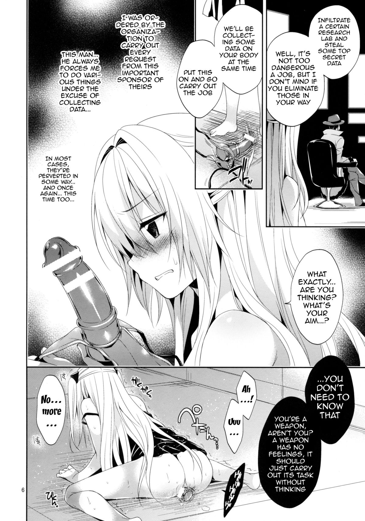 Ryoujoku March Yami the early 2 | R-pe March Darkness the Early 2 page 5 full