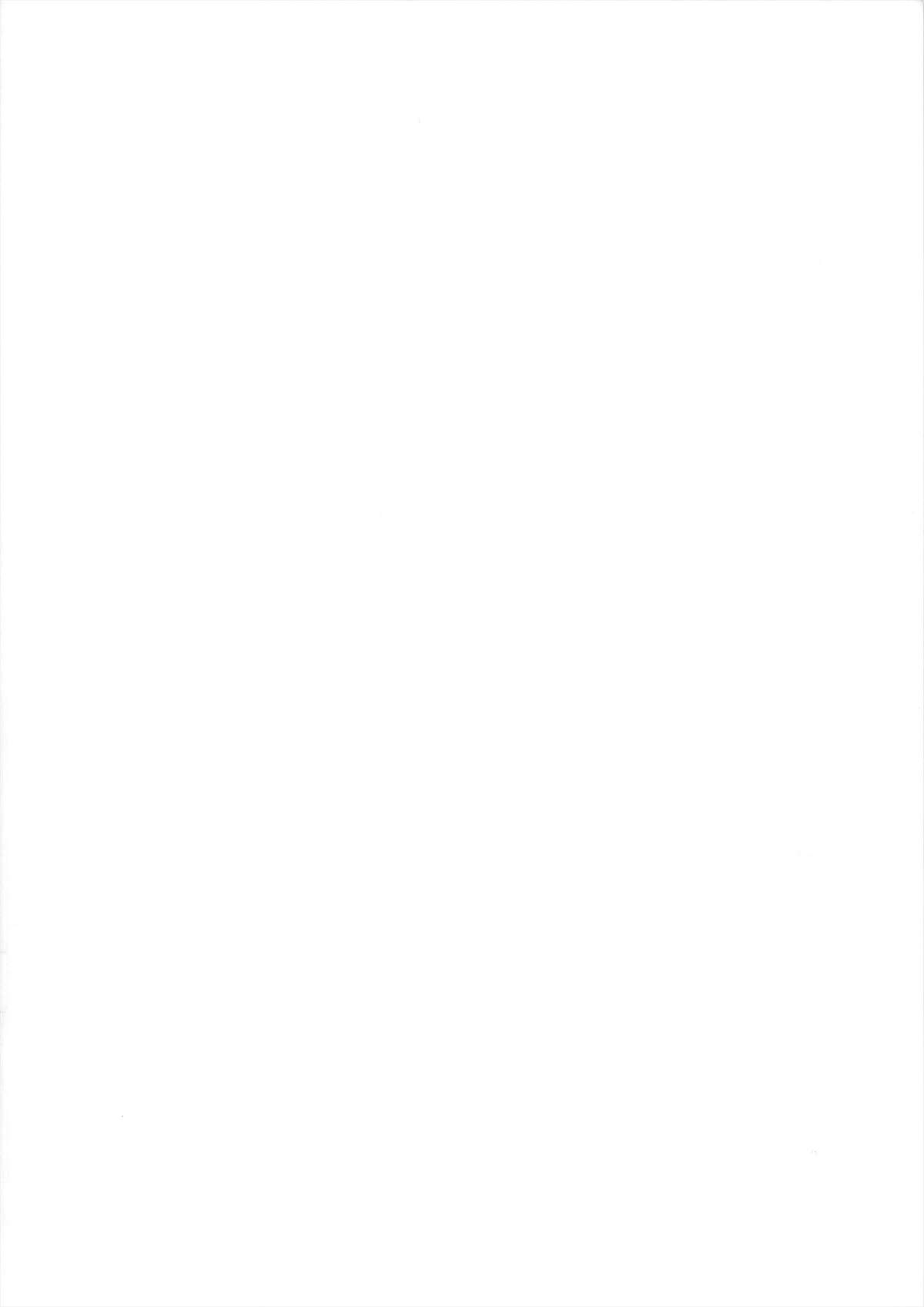 Moshi Rito Darkness 3 page 2 full