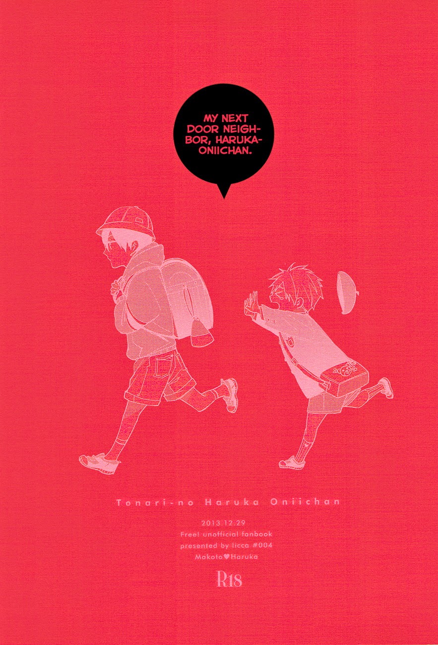 Tonari no Haruka Onii-chan | My Next Door Neighbor, Haruka Onii-chan page 2 full