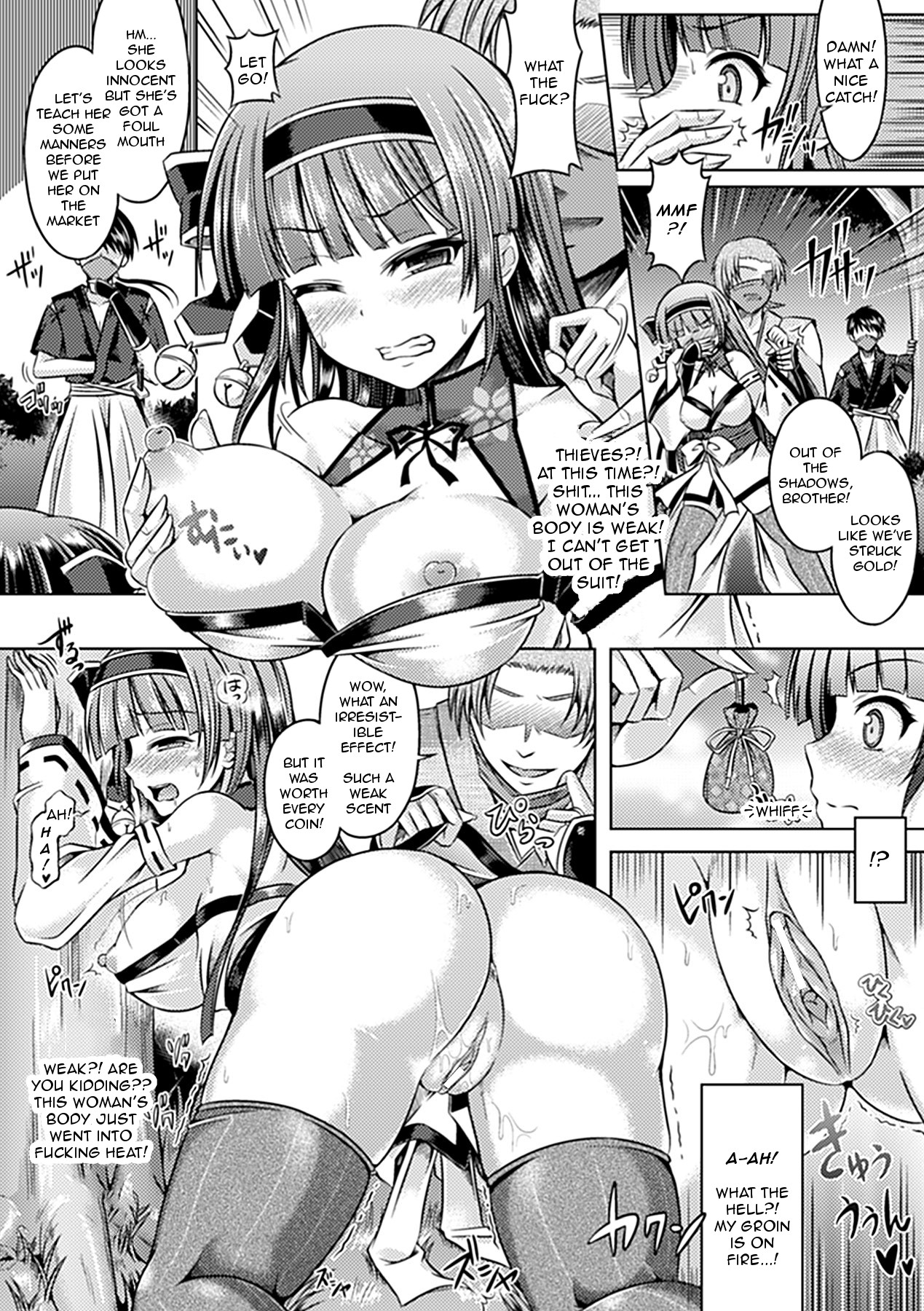 Nerawareta Miko | Targeted Miko page 4 full