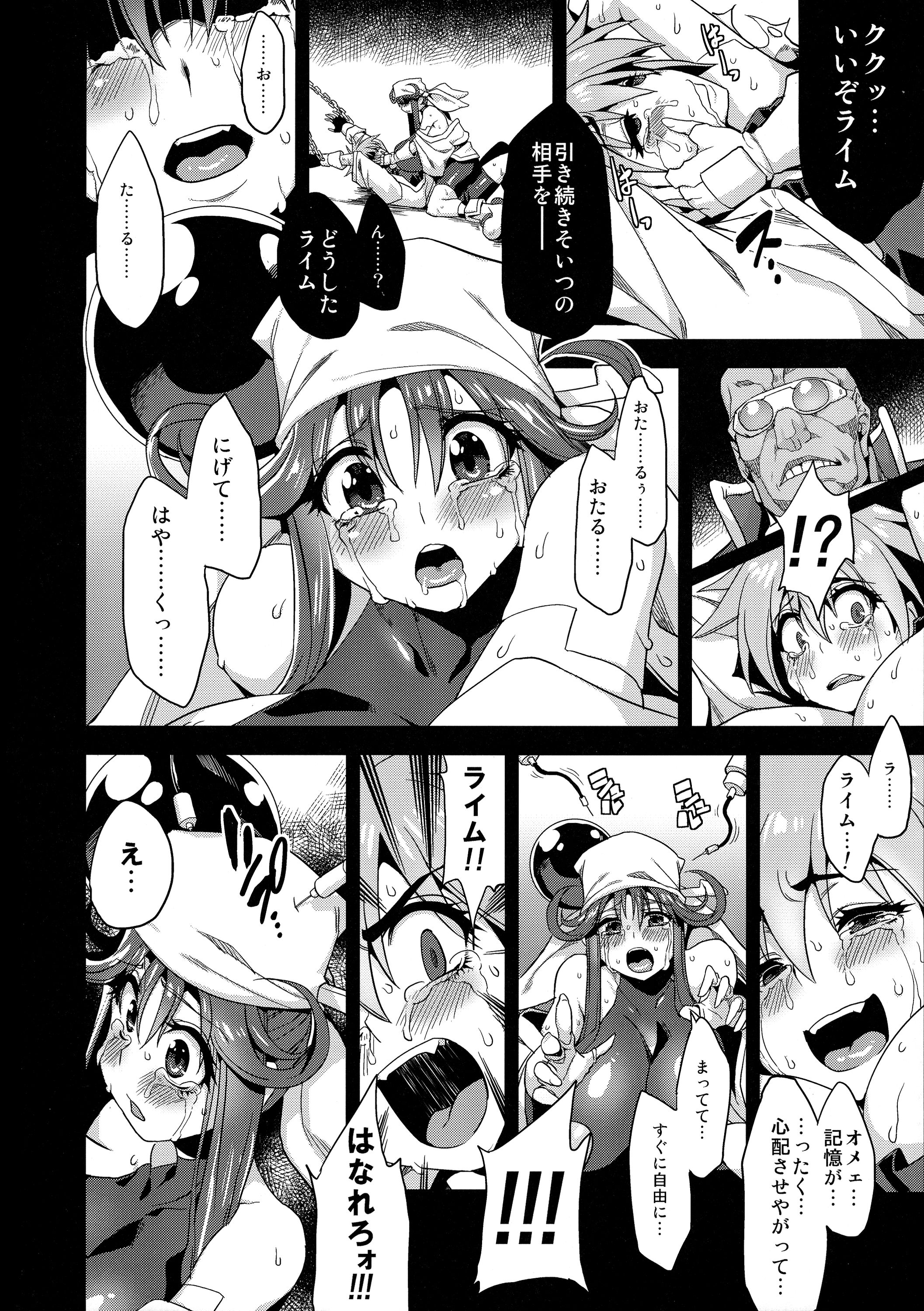 Hentai Marionette 3 page 10 full