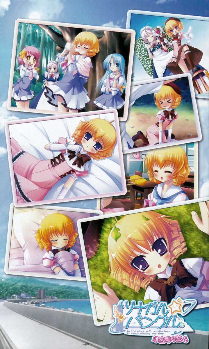 Tsunagaru★Bangle Tsunomiya Shizuku no Koi-gokoro page 5 full