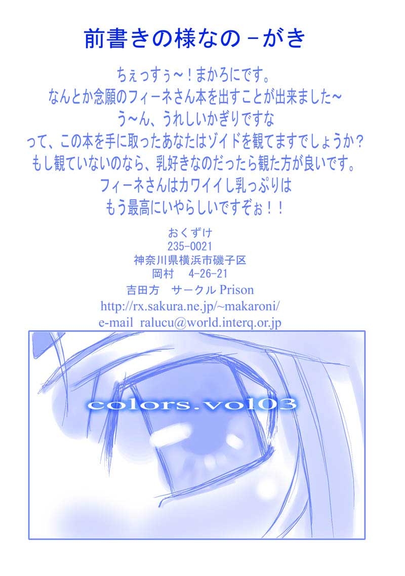 Colors Vol.3 page 2 full