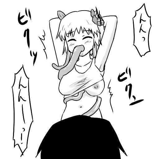 アイちゃんとアンノウン page 5 full