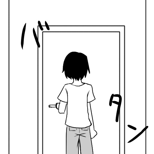 アイちゃんとアンノウン page 6 full