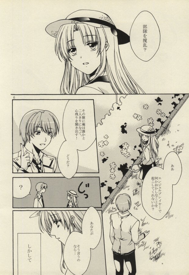 Universal Bunny page 3 full