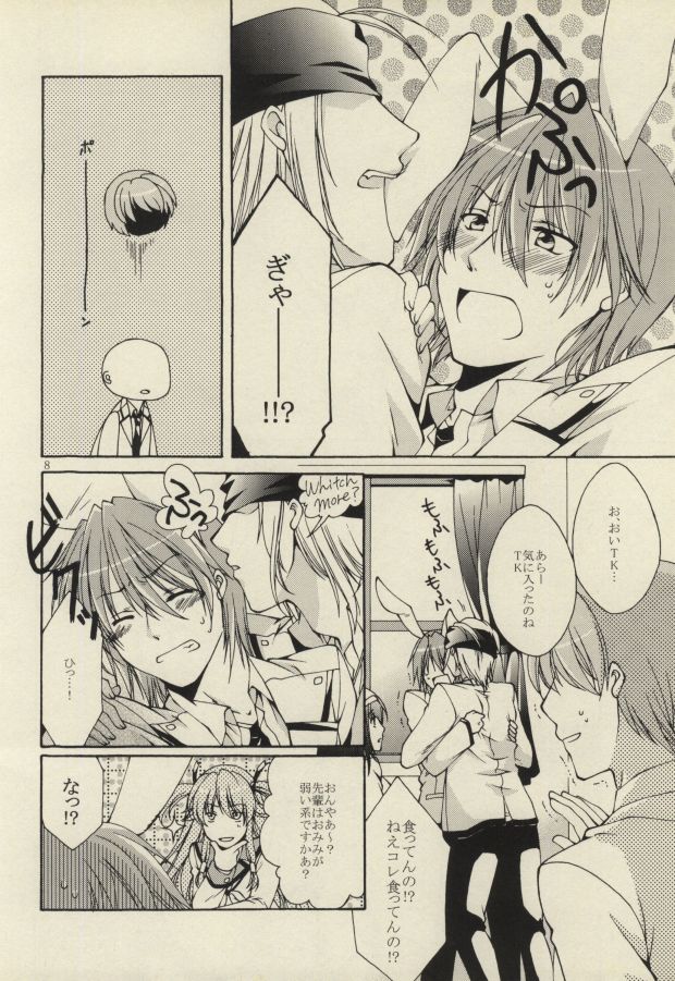 Universal Bunny page 5 full