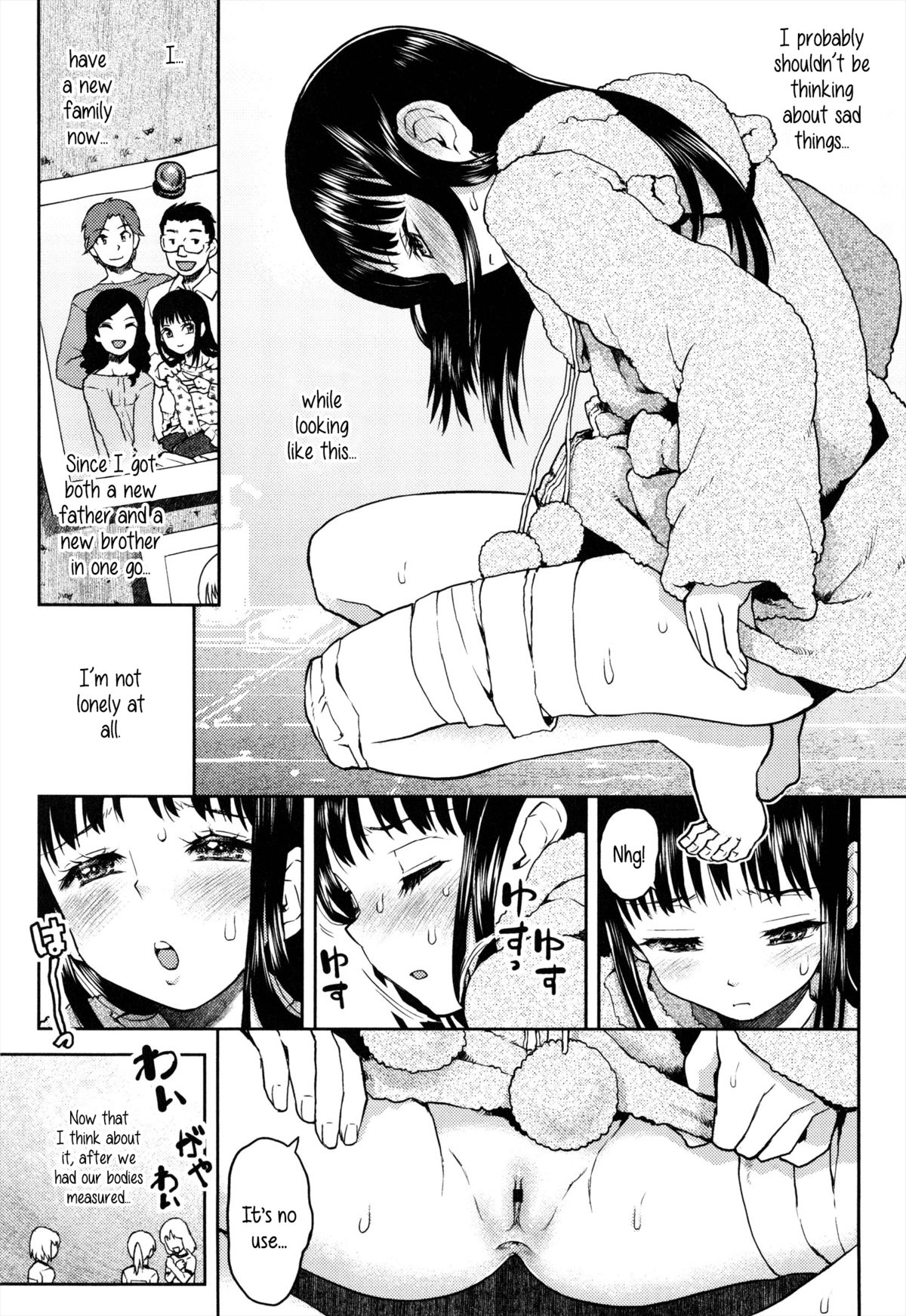 Shikko Sakugo | Urine Snafu page 5 full