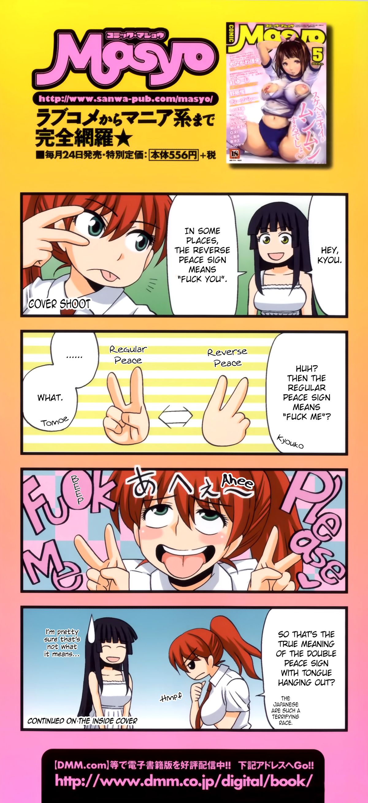 FutaRoMa ~Futanari Roshutsu Mania~  =SW= + Ero-Otoko + Kusanyagi + biribiri + desudesu & Strange Scan page 6 full