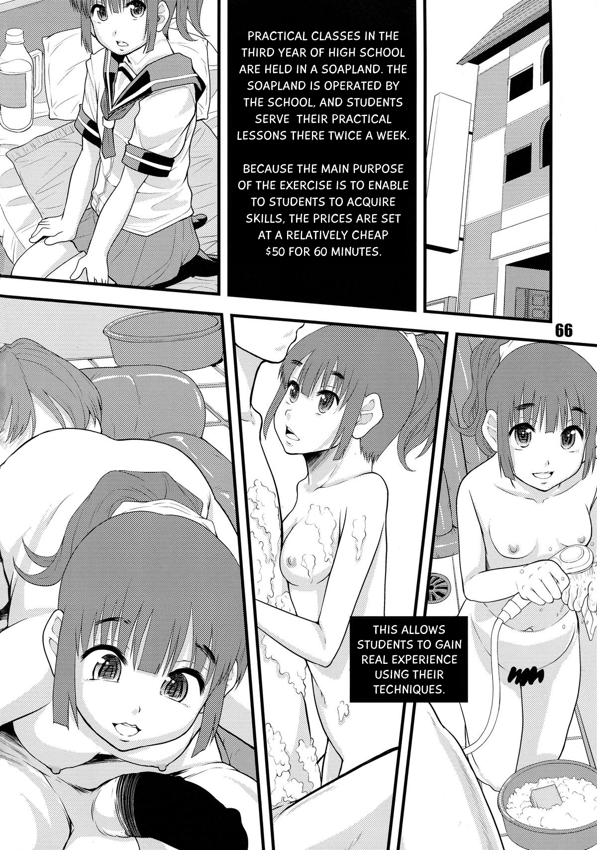 Akasen Gakku no Nichijou | A Day in the Life at "Red Light School" page 6 full