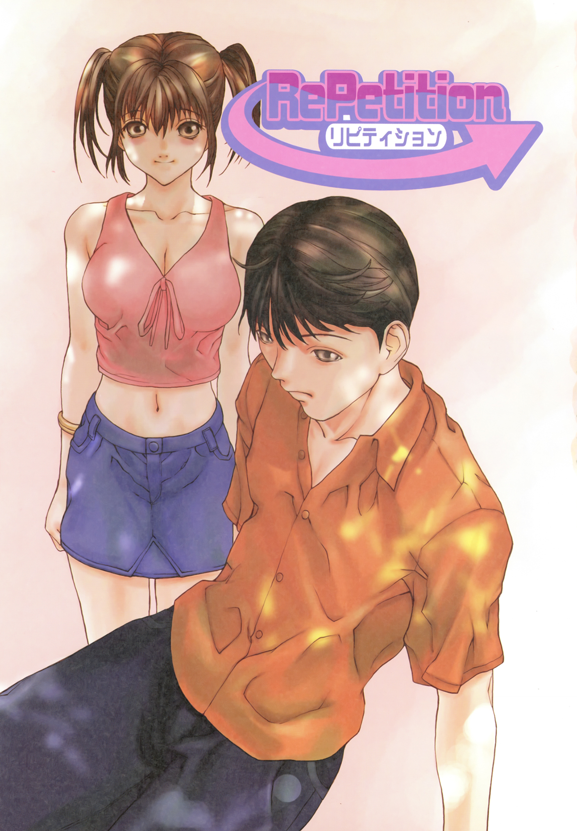 Kussetu - Refrection page 6 full