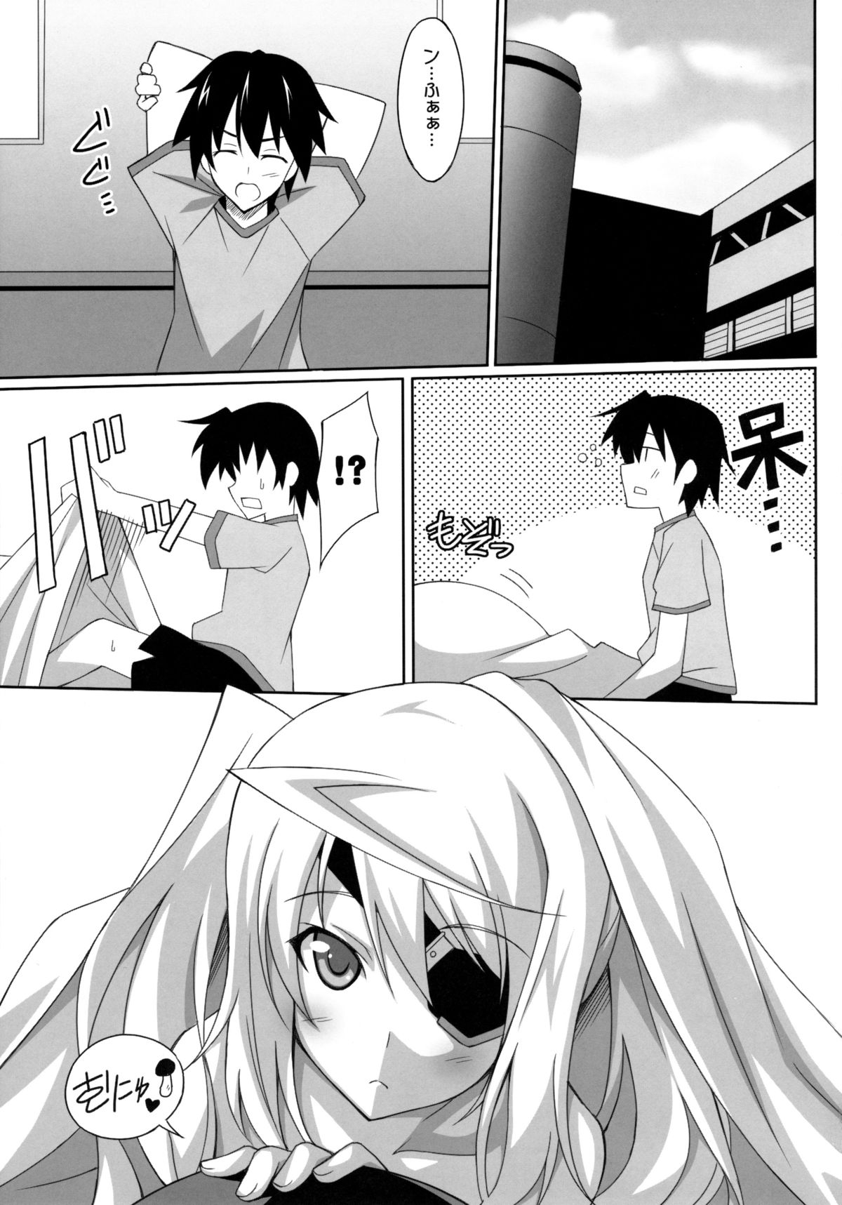 LovelyBlackRabbitS page 5 full