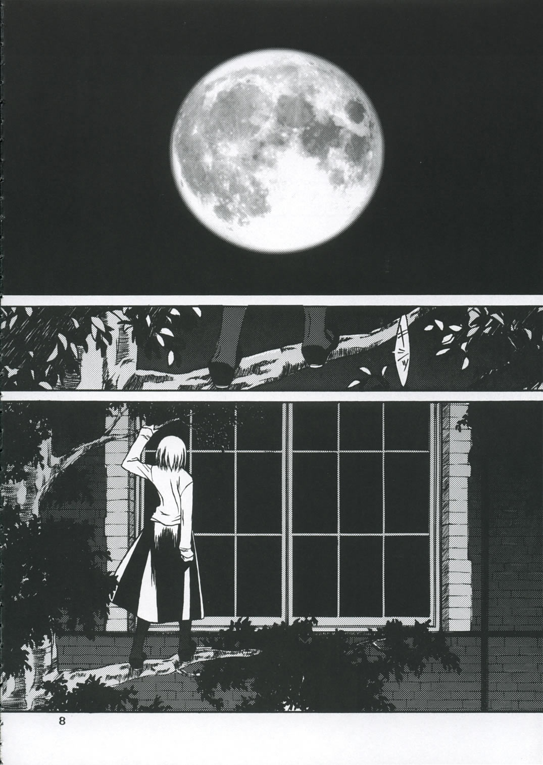 Shiawasenakarada page 7 full