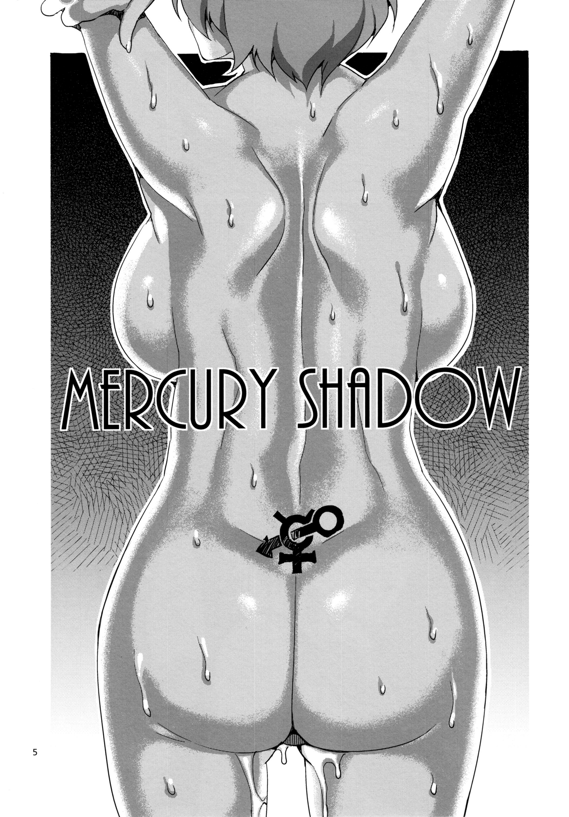 MERCURY SHADOW page 4 full