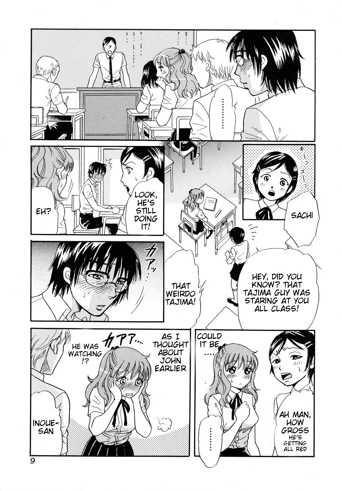 Houkago wa Juukan | After-school Bestiality page 7 full