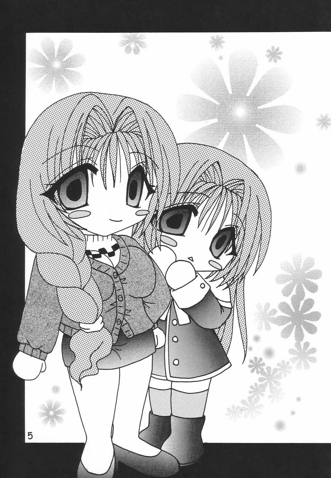 Oyako Teishoku ~Tanin Soe~ page 4 full