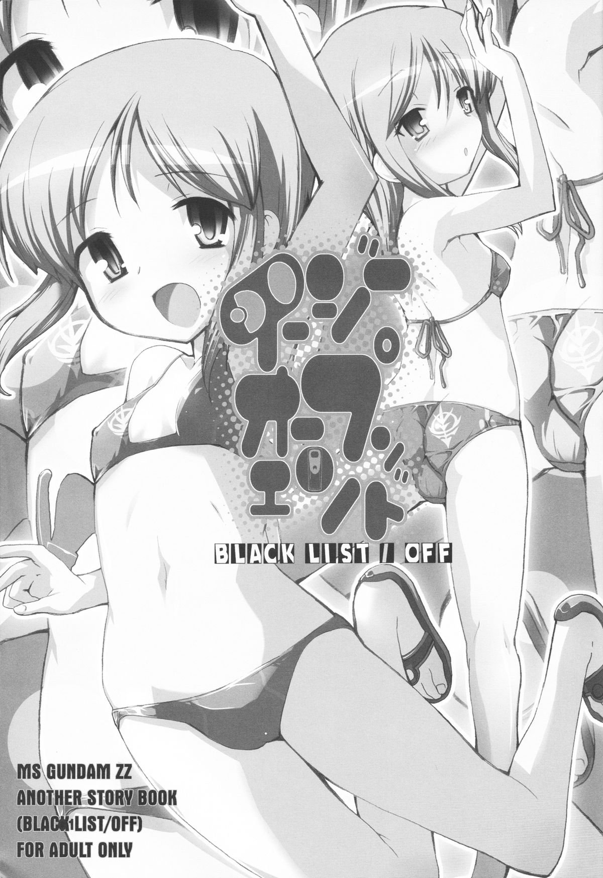 Easy Open End page 2 full