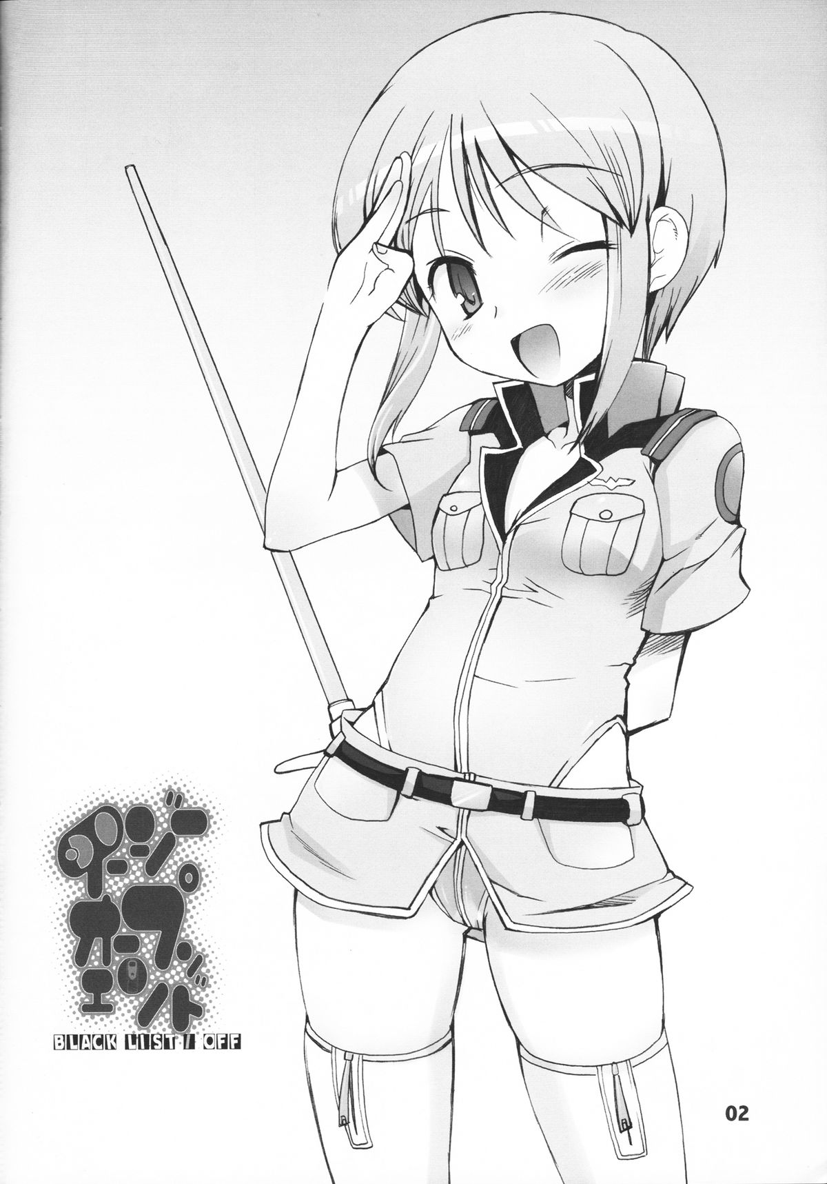 Easy Open End page 3 full