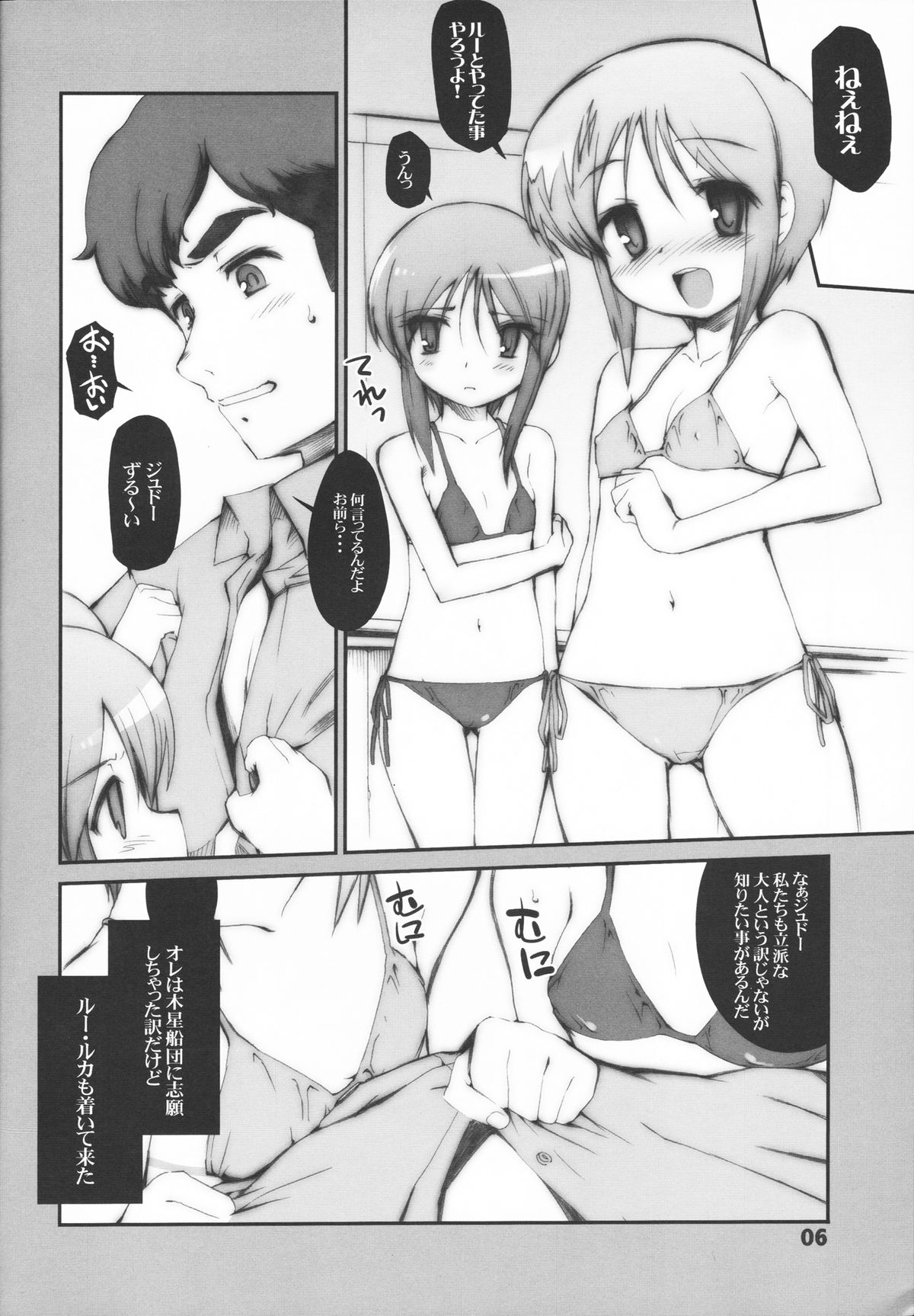 Easy Open End page 7 full