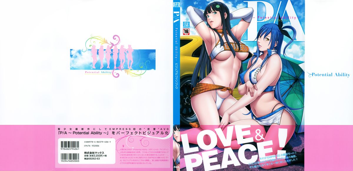 P/A～Potential Ability～ Visual Fanbook page 2 full