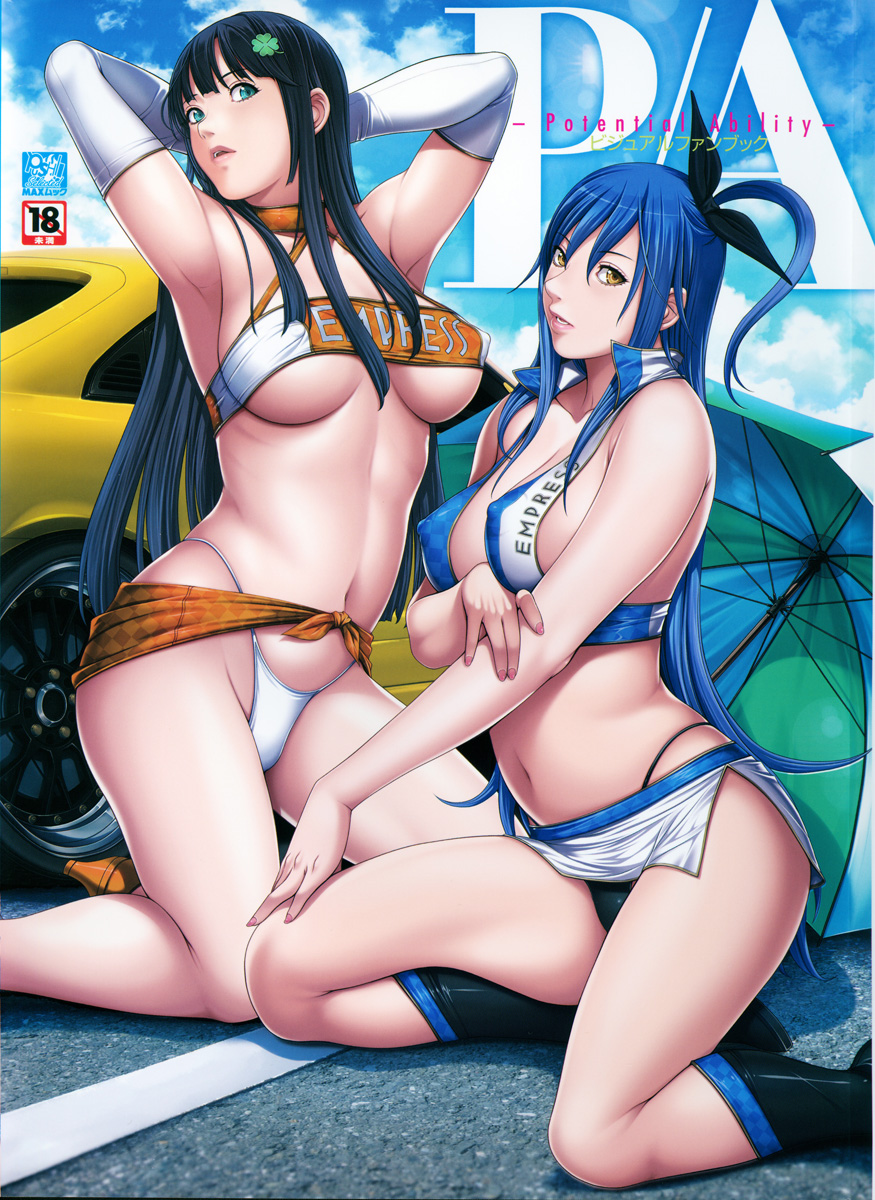 P/A～Potential Ability～ Visual Fanbook page 5 full