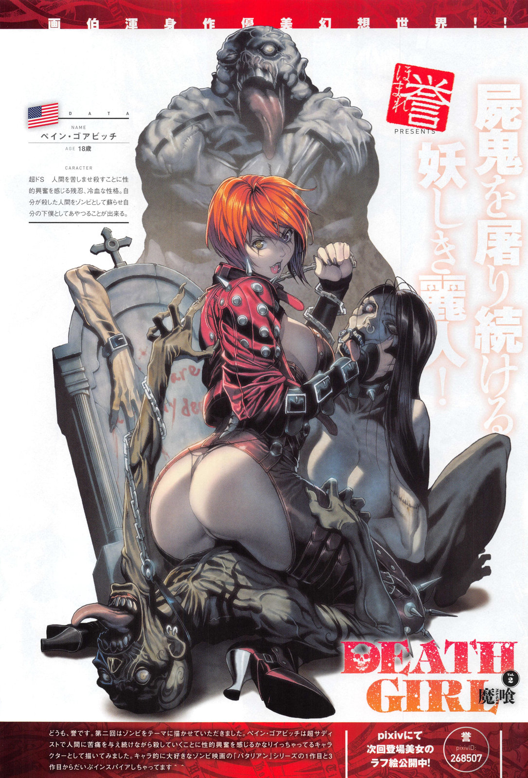 Comic Anthurium 009 2014-01 page 10 full