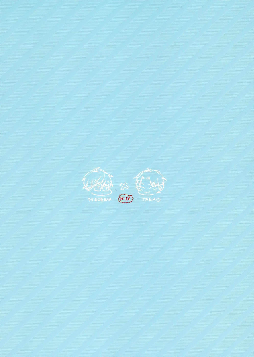 Ochiru Risei page 2 full