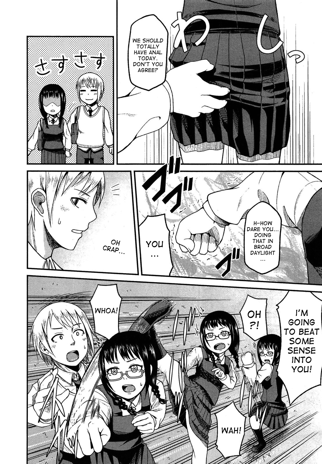 Let's Have Anal! page 6 full