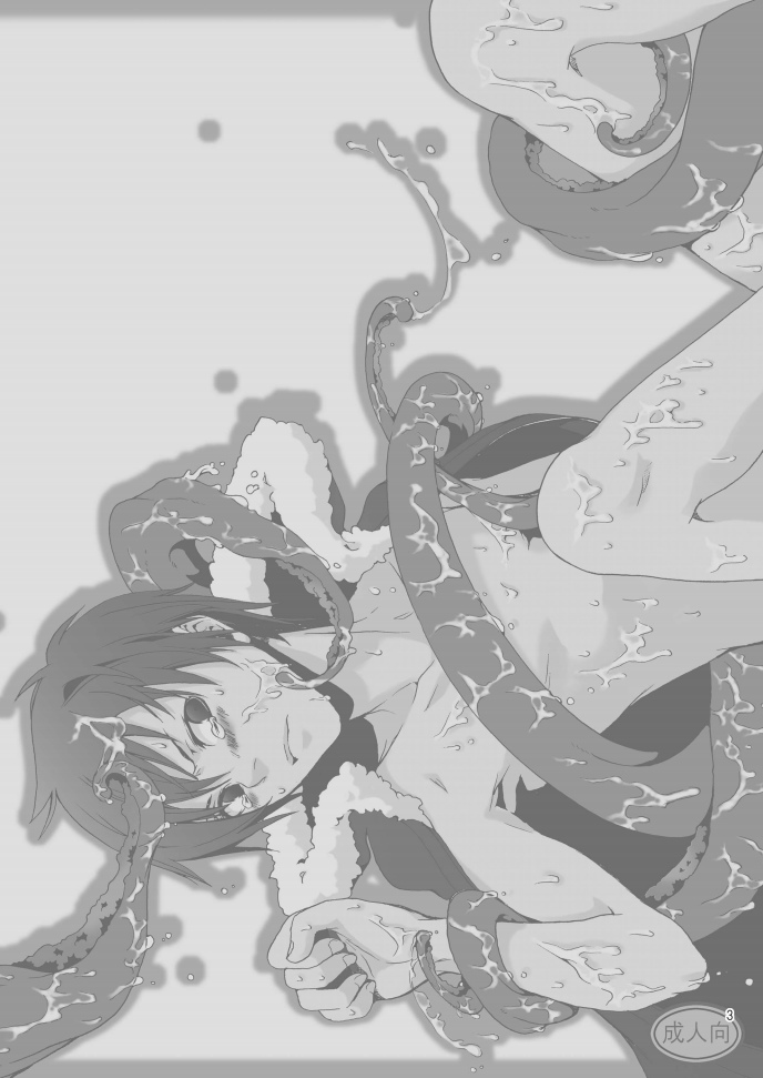 Nebula Laboratory page 2 full