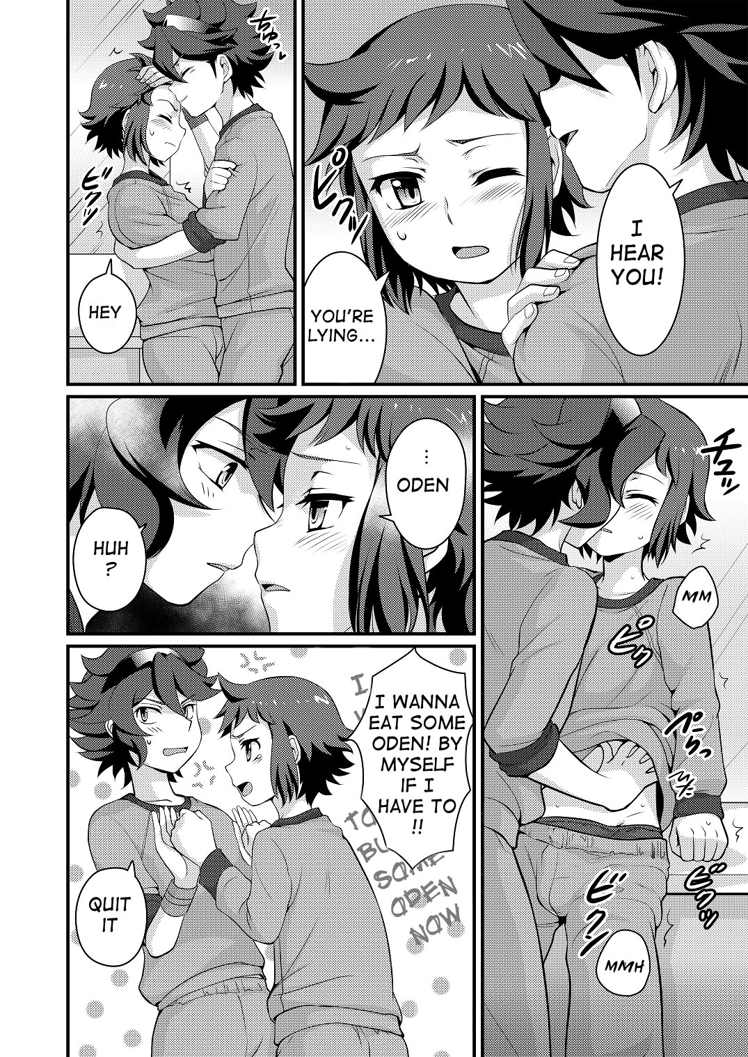 Builder to Fighter no Naisho Banashi page 5 full