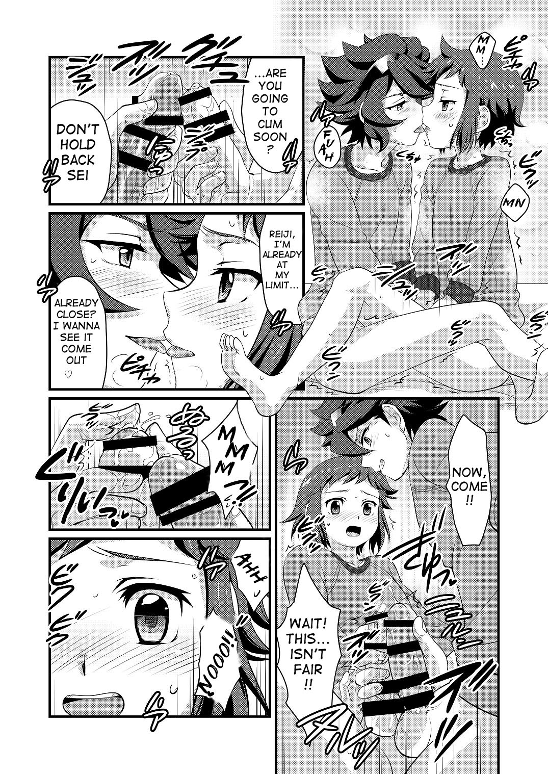 Builder to Fighter no Naisho Banashi page 9 full