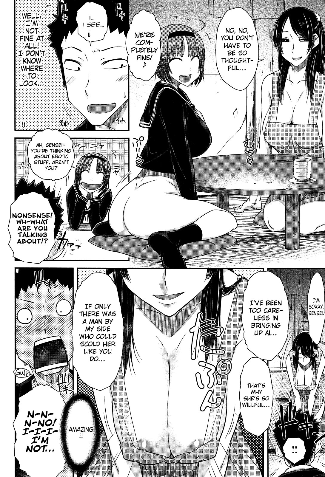 Doki Doki Kateihoumon | Dokidoki Home Visit   =Funeral of Smiles= page 4 full