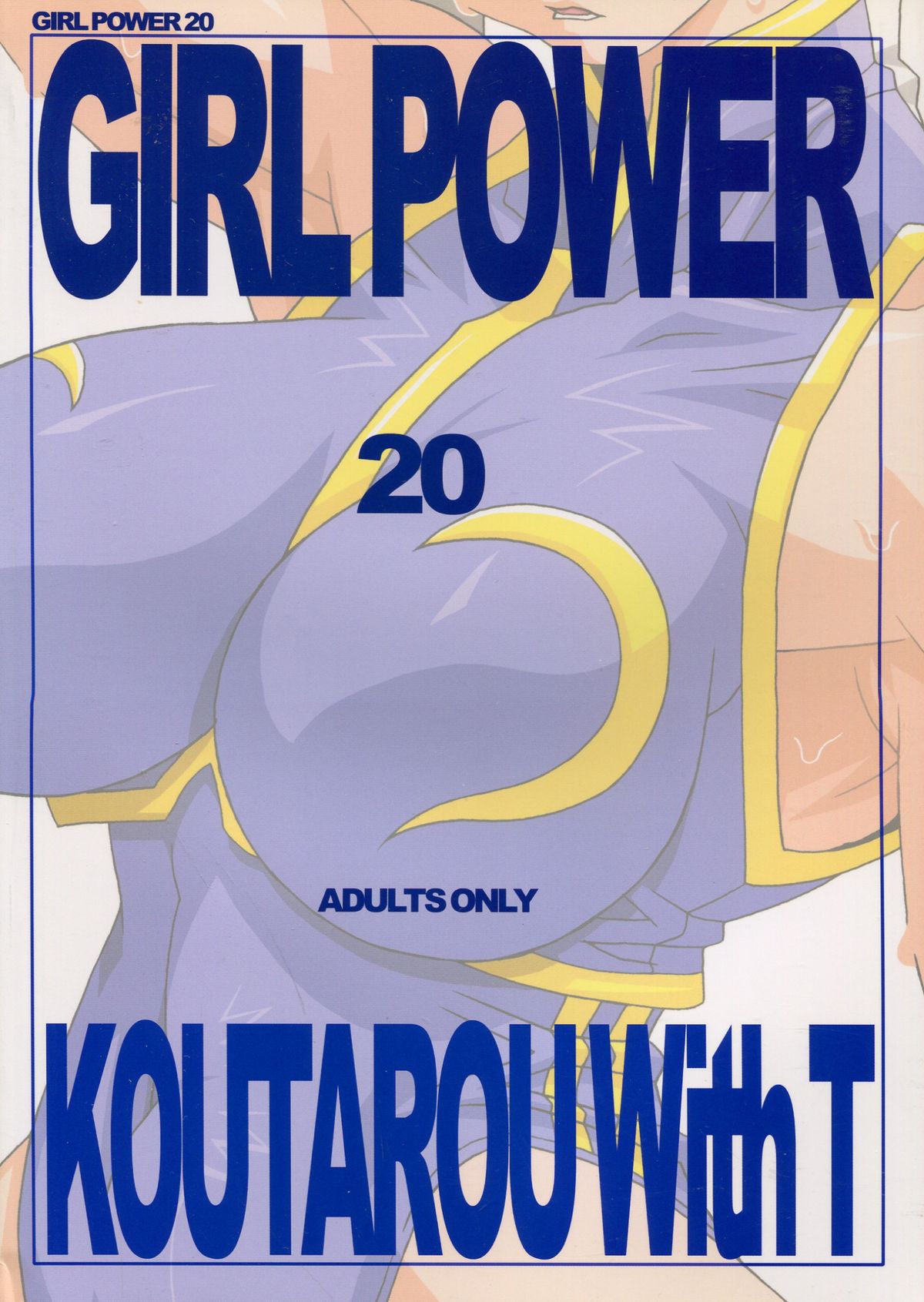 GIRL POWER vol.20 page 2 full
