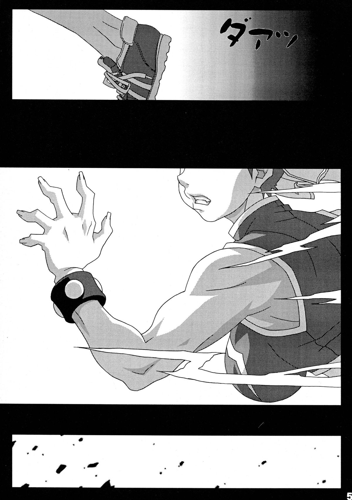 GIRL POWER vol.20 page 5 full