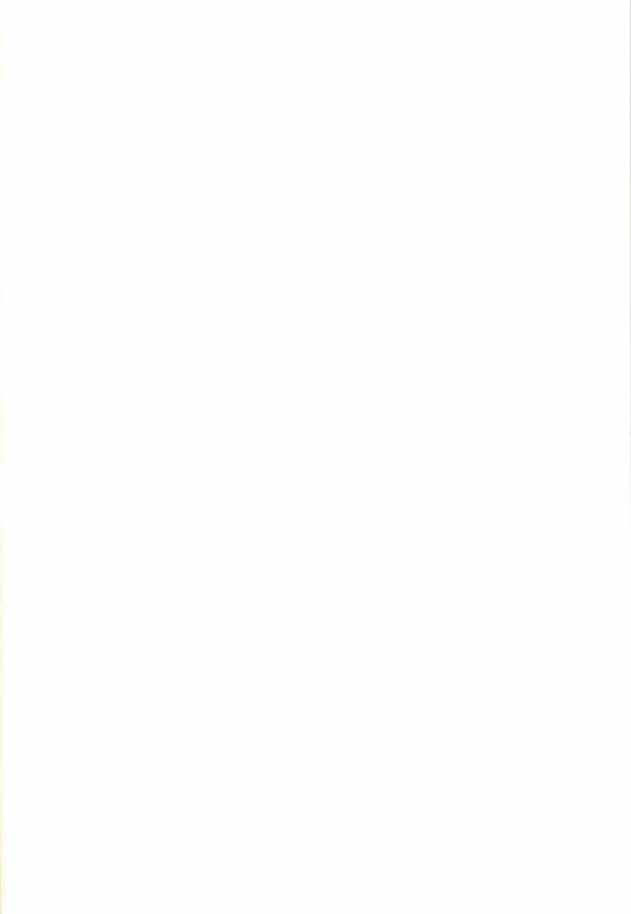 Shireikan no Otetudai page 2 full