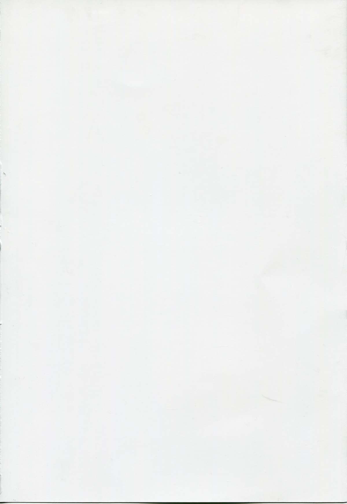 Yuusha, Maou o Motomeru page 2 full