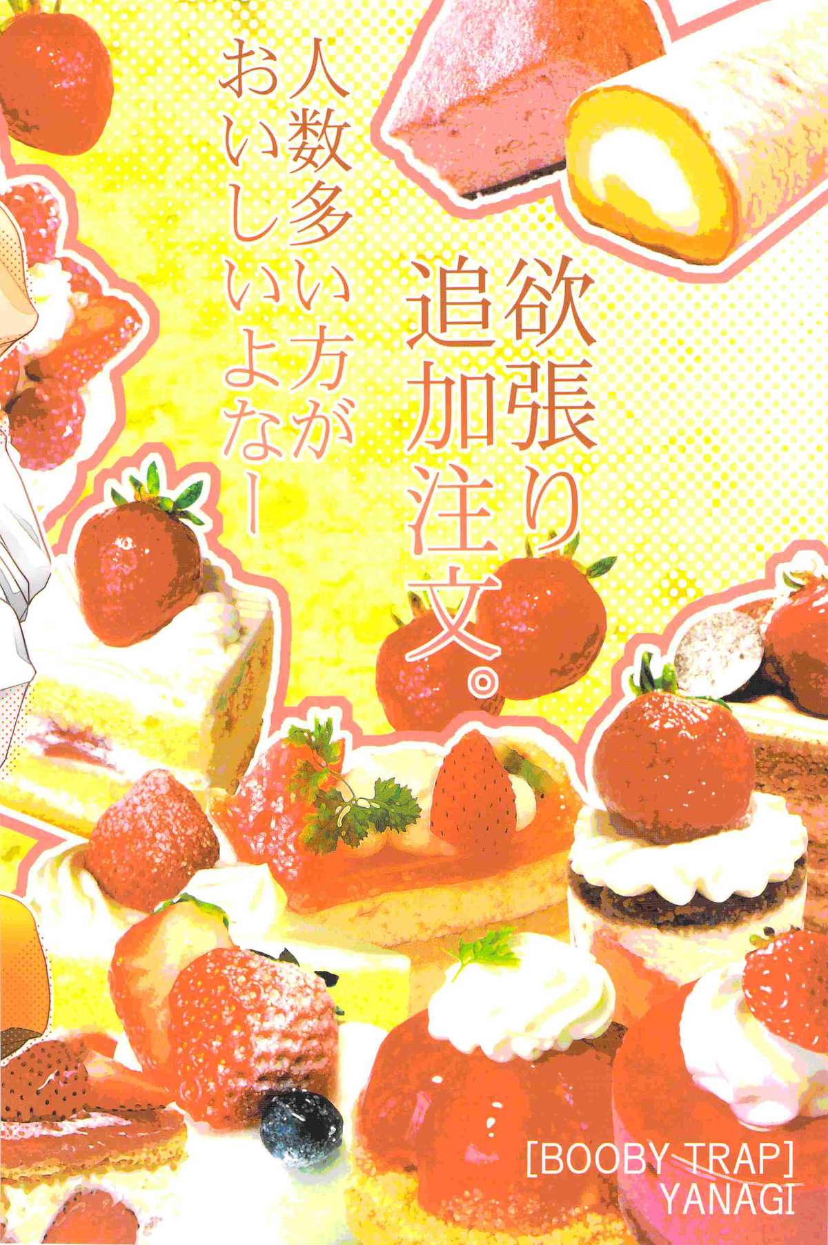 3P HOLLOW page 2 full