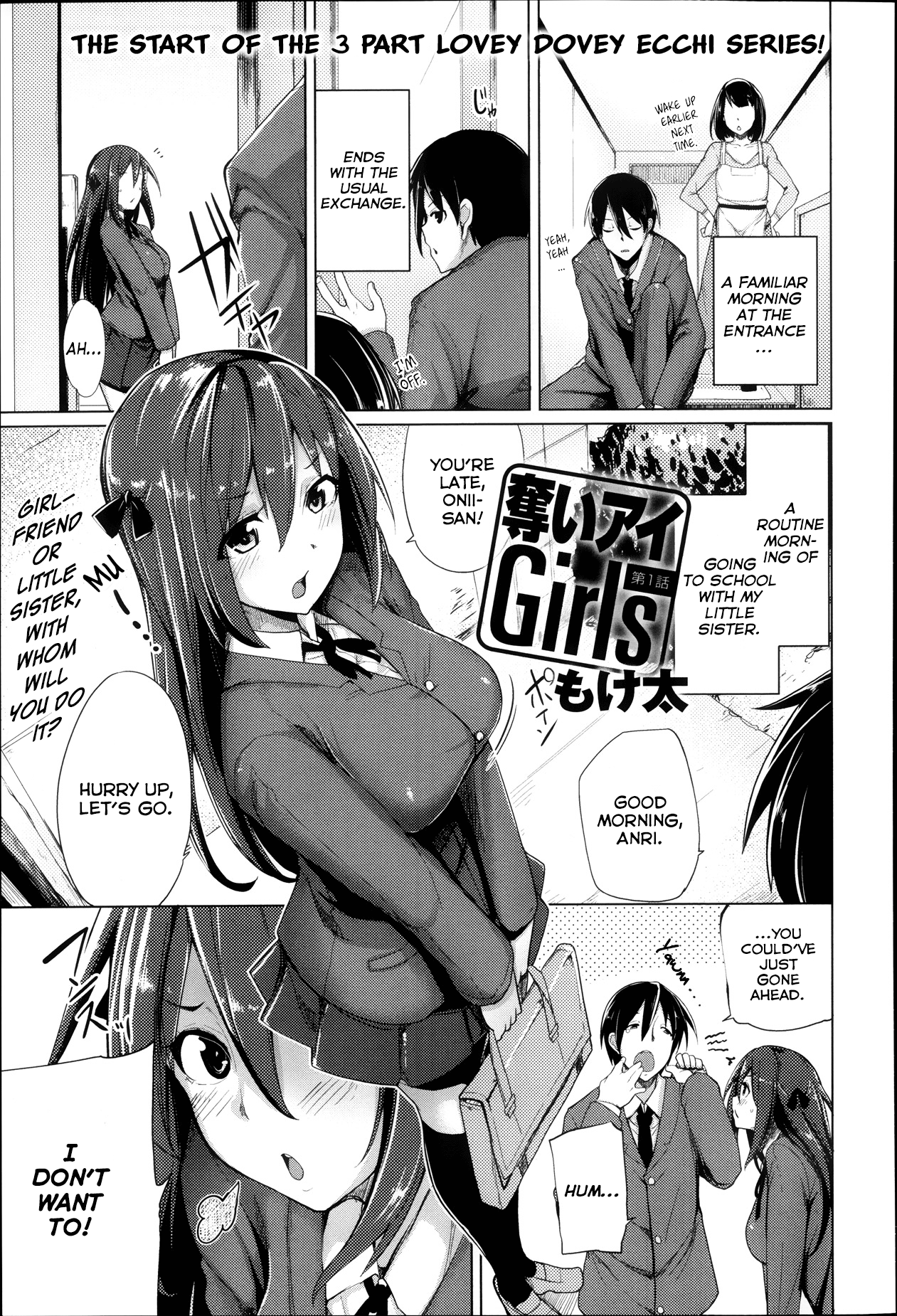 Ubai'ai Girls | Scramble Girls Ch. 1-3 page 1 full