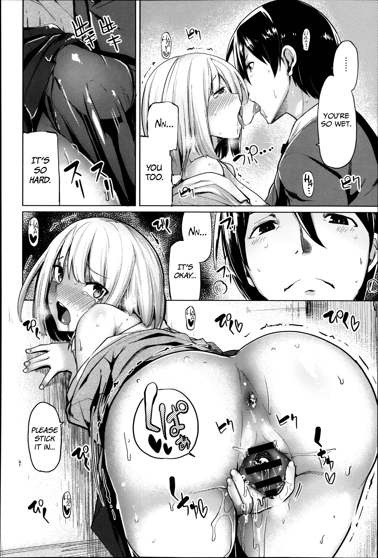 Ubai'ai Girls | Scramble Girls Ch. 1-3 page 10 full