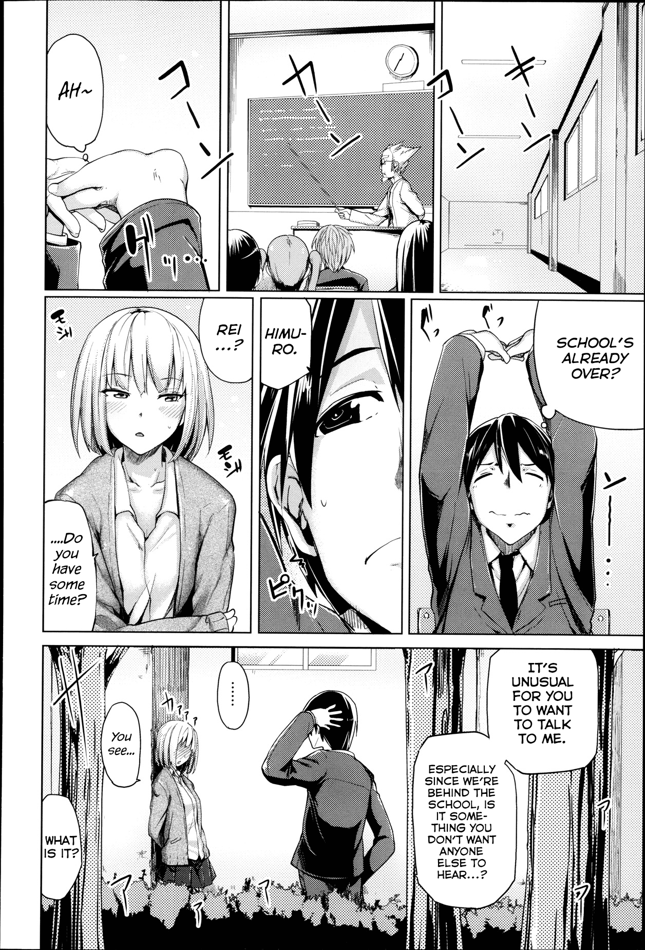 Ubai'ai Girls | Scramble Girls Ch. 1-3 page 4 full