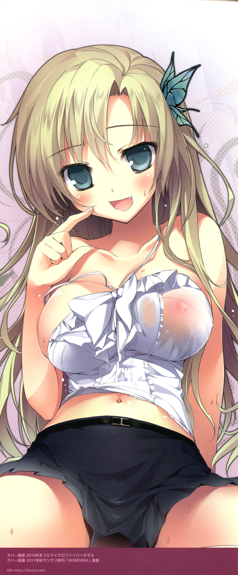 KARORFUL MIX EX Soushuuhen page 4 full