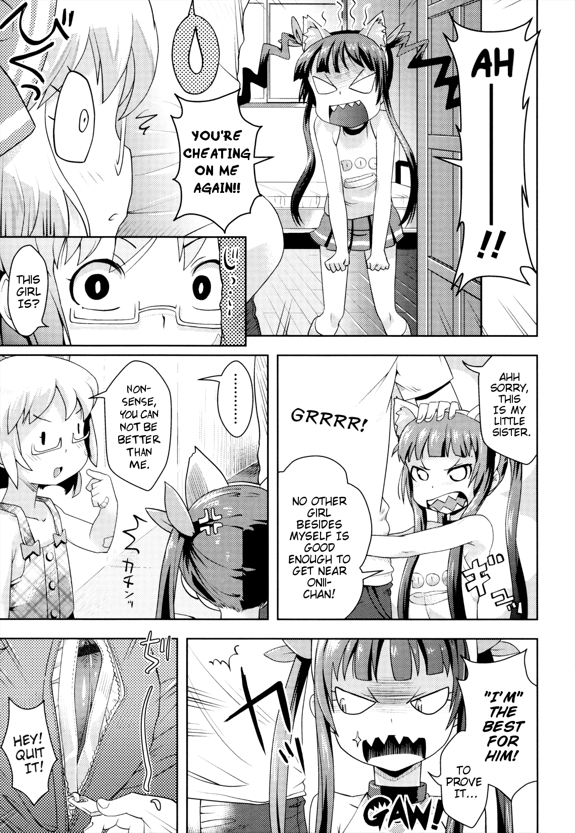 Gaw-Gaw! Imouto Security page 7 full