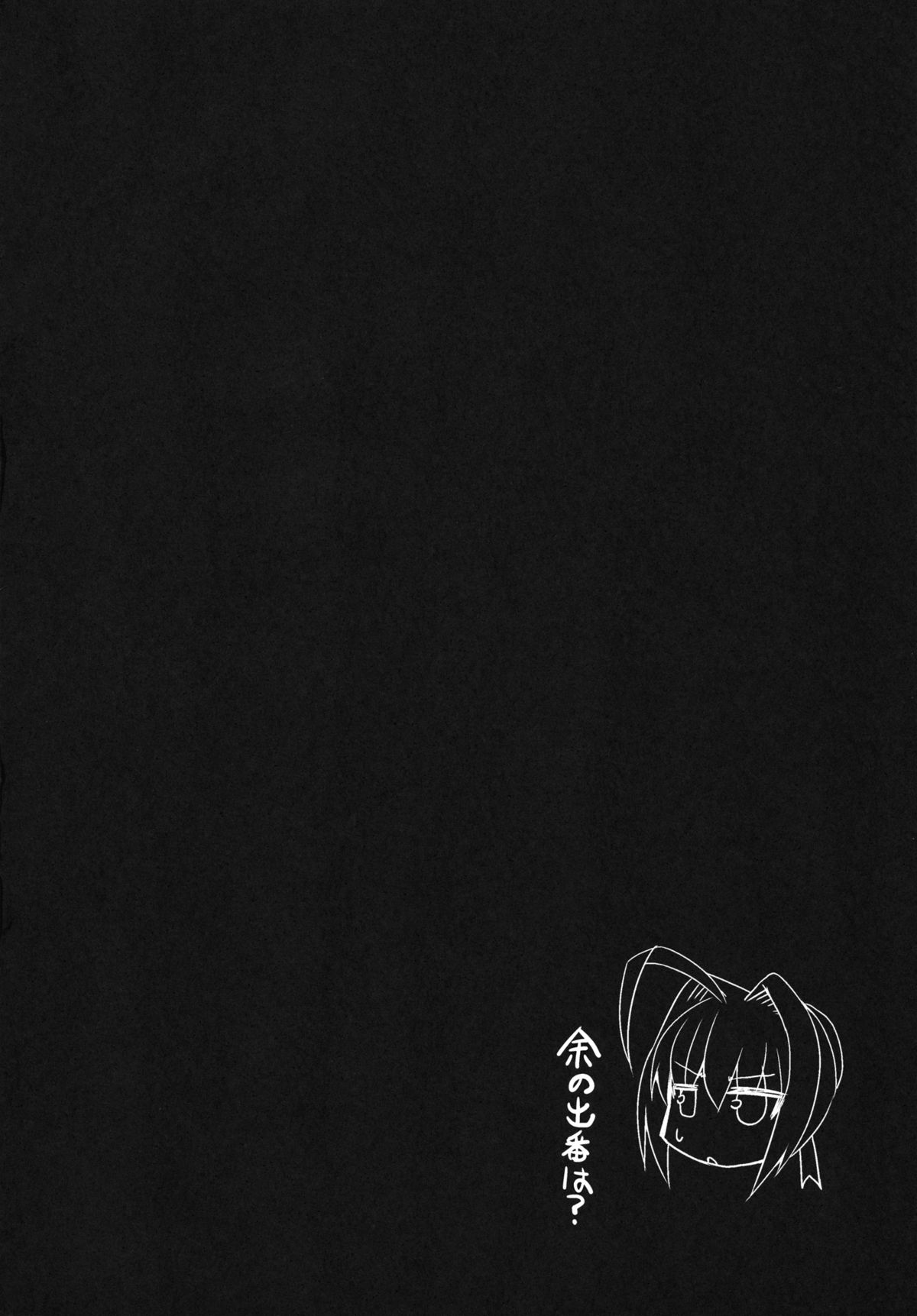 Breast Valley page 4 full