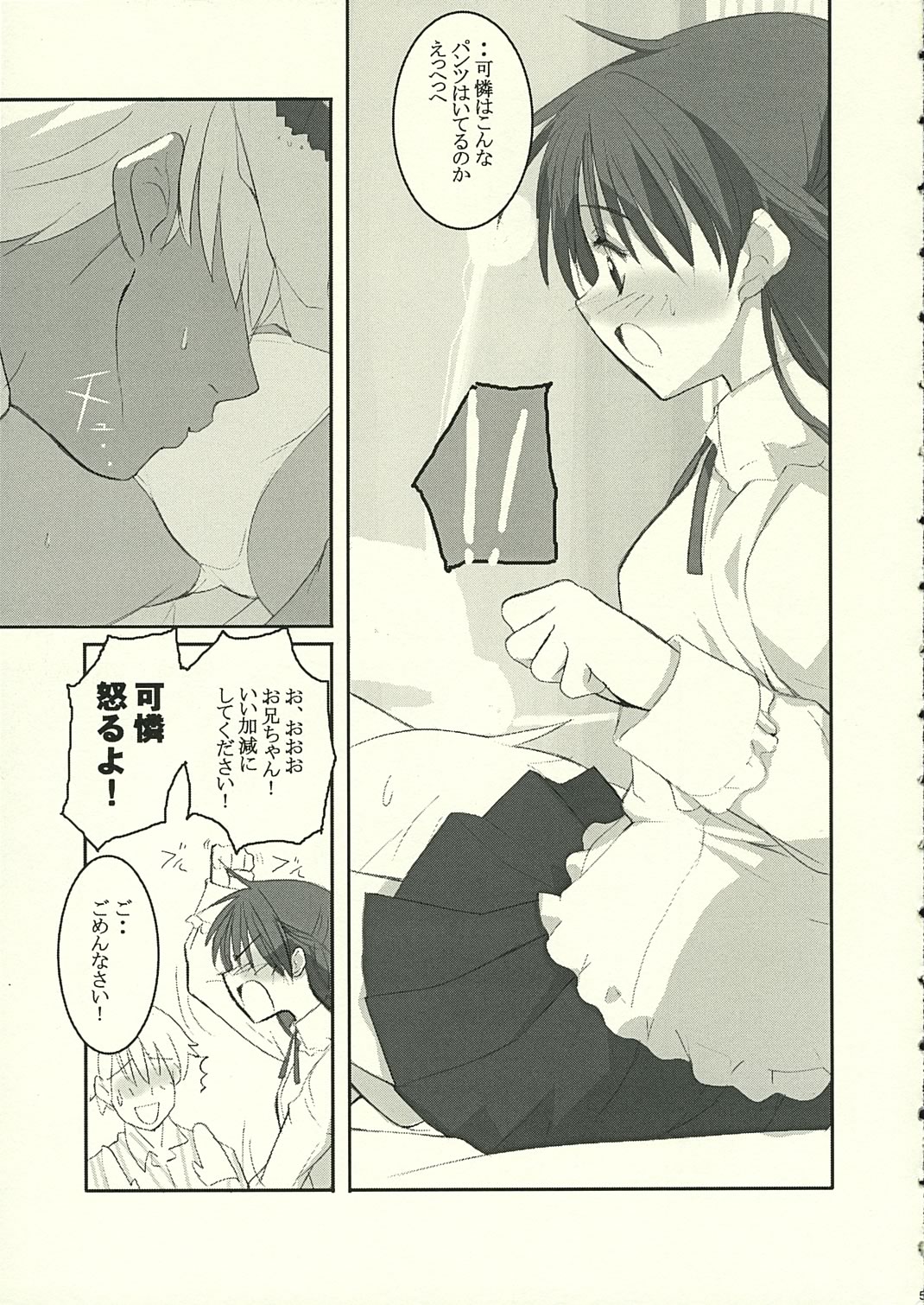 A LITTLE PRINCESS page 6 full