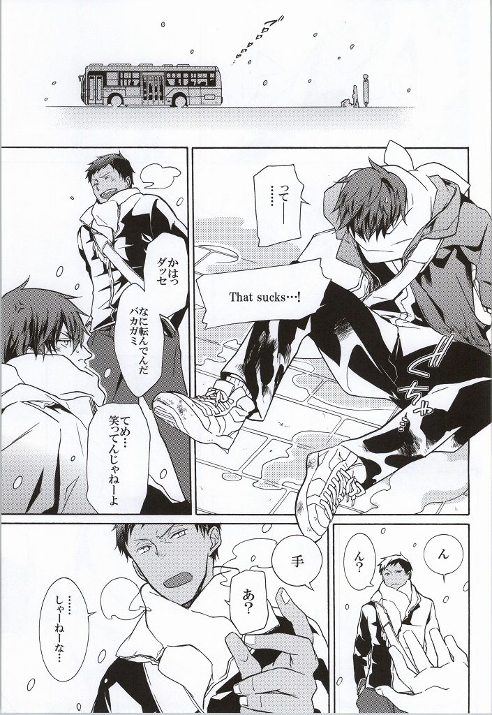 dear snow. page 8 full