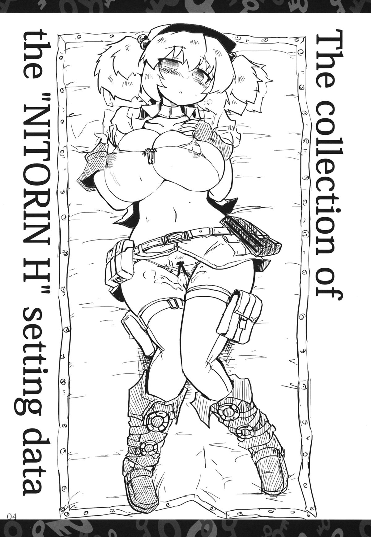 Nitorin H Shiryoushuu page 3 full